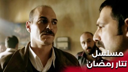 Tatar Ramazan | مسلسل تتار رمضان | اللحظات الأكثر مشاهدة - 4