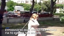 Σημαντική πρωτιά για το κόμμα της Τζόρτζια Μελόνι στις ευρωεκλογές