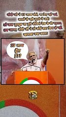 15 लाख दूँगा ⁉️  #shorts #shortsfeed #modiji #trending #ShriKaviKumar