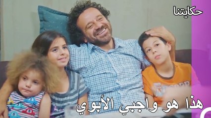 اهتمام خاص من فكري لأطفاله - حكايتنا