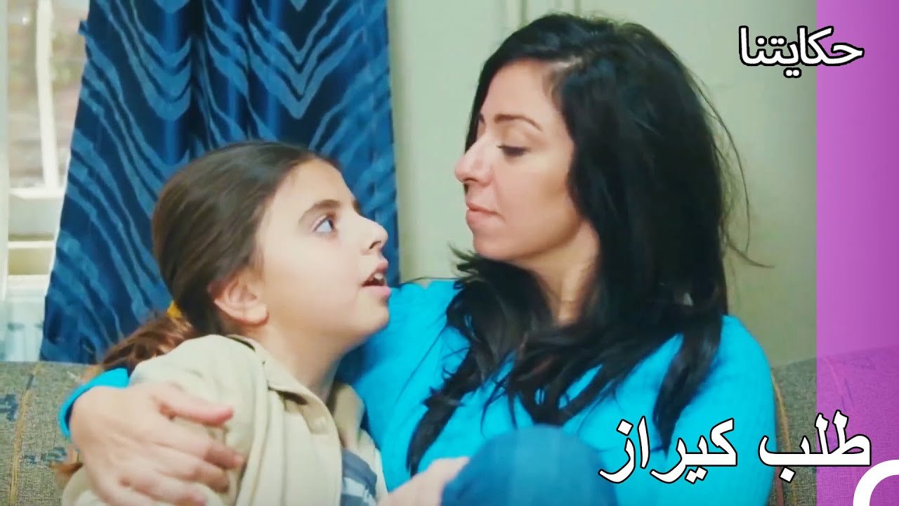 لا تتركيننا مجدداً يا أمي - حكايتنا