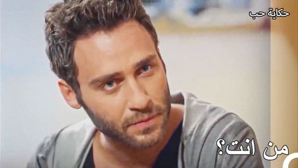 تحاول غونول التعرف على كوركوت - حكاية حب