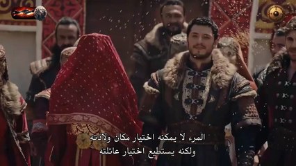 FHD المؤسس عثمان - الحلقة 164 - الإعلان الرسمي الثاني