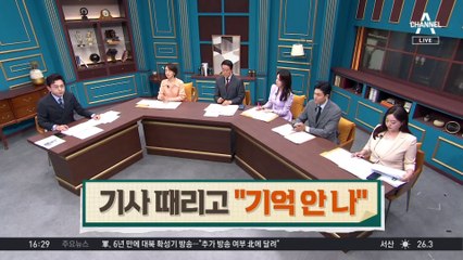 “발 내려달라” 요구에 택시기사 욕하고 폭행