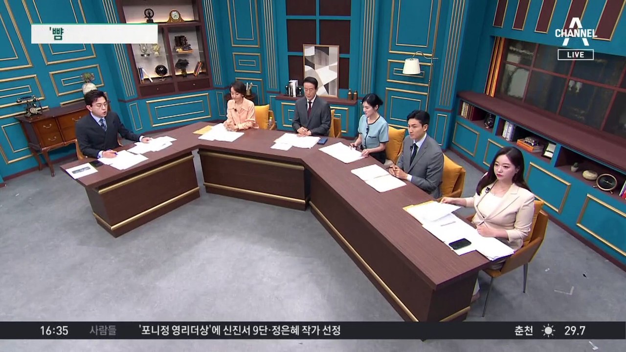 학교 출석정지 기간에 ‘뺨 초등생’ 도둑질까지?