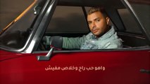 Ramy Sabry - Ymken Kher [Official Lyrics Video]   رامي صبري - يمكن خير