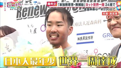 youtube バラエティ無料 varietydouga.com - めざまし8 動画　2024年6月10日