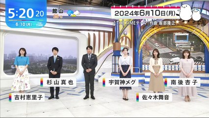 Miomio 動画 Miomio.guru - ＴＨＥ　ＴＩＭＥ， 動画　2024年6月10日