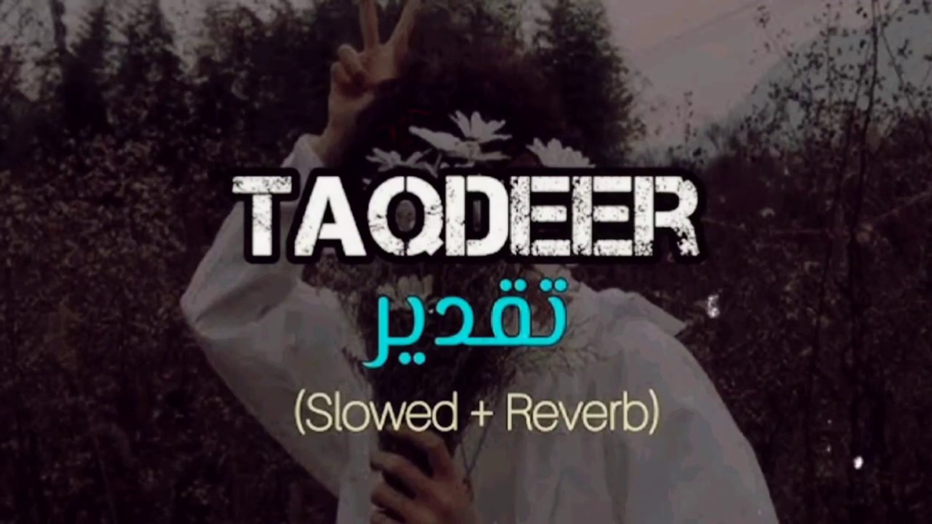 ⁣Taqdeer Ost Slow Reverb Full Pakistani Ost Drama Song