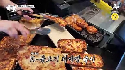 [예고] ★K-웨딩 인도 진출★ 성공을 위해 뭐든지 한다! 갠지스 강에 전신 입수한 패밀리