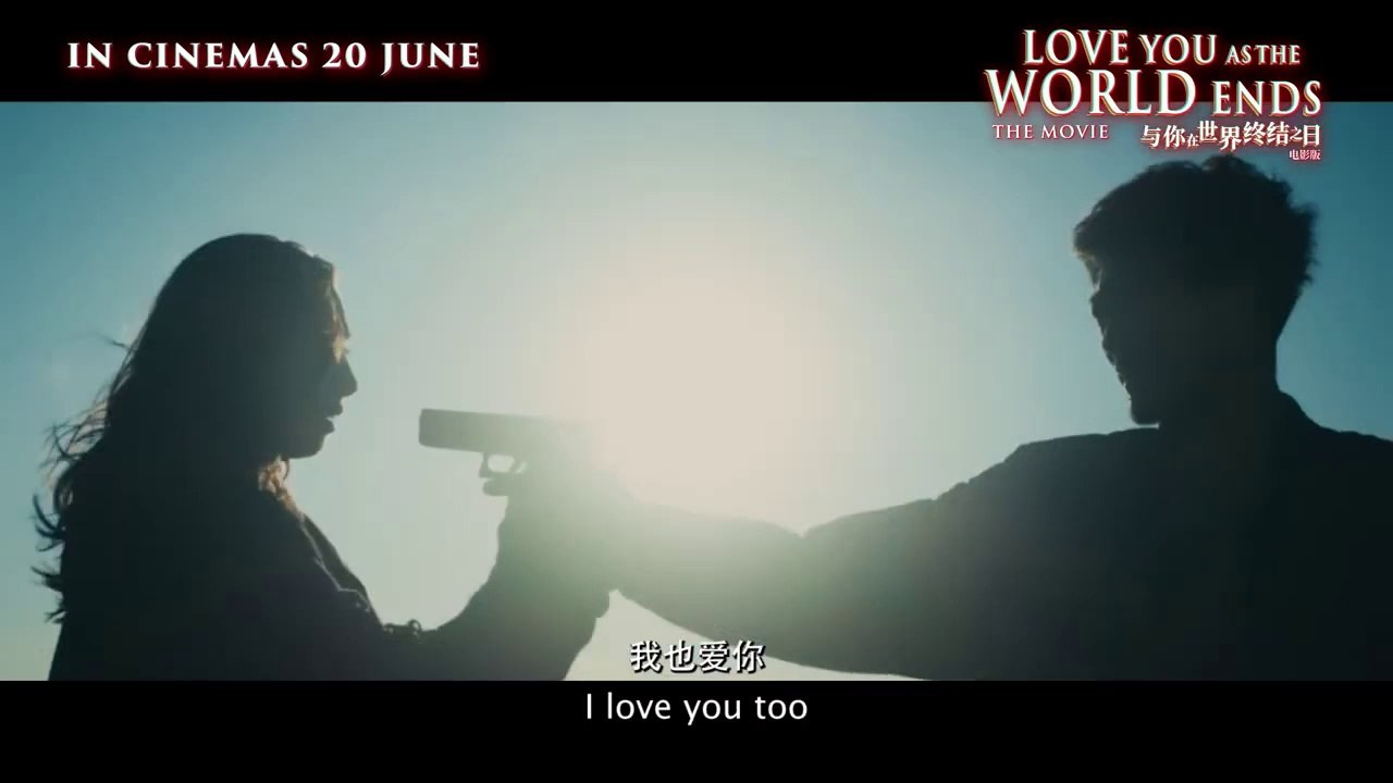 Love You as the World Ends The Movie | Tv Spot 30s