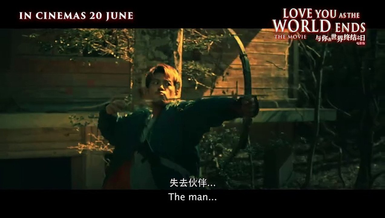 Love You as the World Ends The Movie | Tv Spot 15s