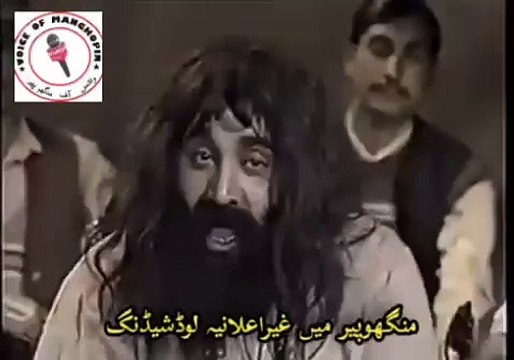 VOICE OF MANGHOPIR - بجلی کی غیر اعلانیہ لوڈ شیڈنگ (SD)