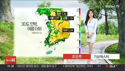 [날씨] '대구 34도' 본격 여름 더위…곳곳 요란한 소나기
