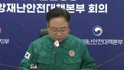 정부, 개원의 진료·휴진신고 명령...의협에 법적 대응 / YTN