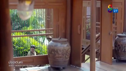 CHUYỆN TÌNH BIỂN XANH - TẬP 17