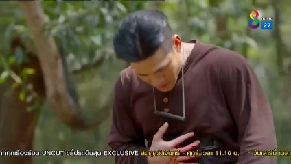 CHUYỆN TÌNH BIỂN XANH - TẬP 18