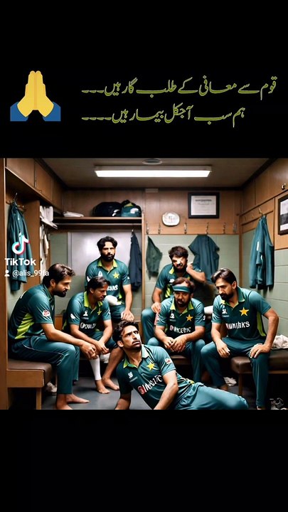 Cricket