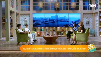 لعبت بعد 4 شهور من اصابتي..أبطال منتخب كرة القدم للساق الواحدة يتحدثون عن بدياتهم مع اللعبة