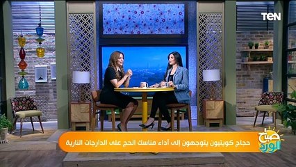 حجاج كويتيون يتوجهون إلى أداء مناسك الحج على الدارجات النارية