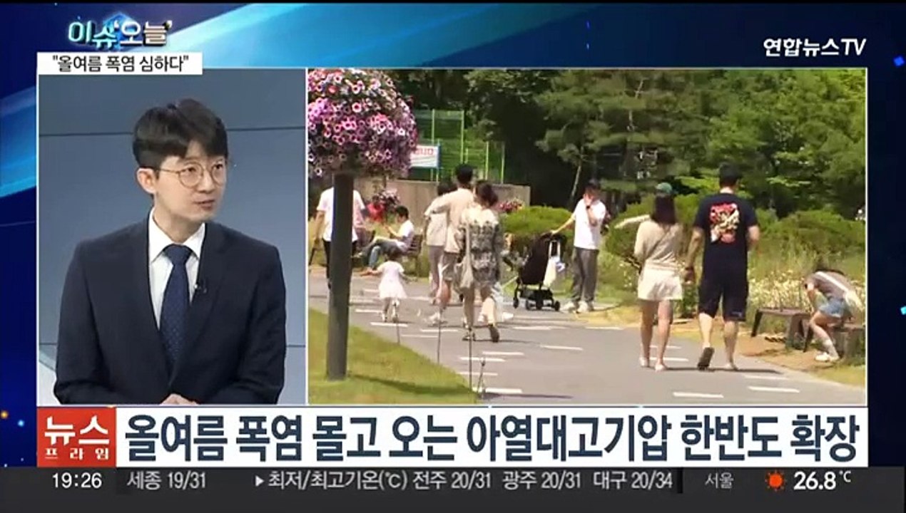 [뉴스프라임] 영남 올해 첫 폭염 주의보…최고 35도 폭염 기승