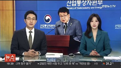 정부 "동해 광구 재설정"…7월 시추위치 정한다