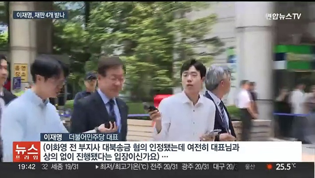 이재명 '대북송금' 추가 기소 전망…이화영은 항소