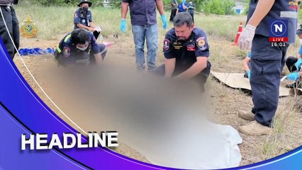 มหากาพย์ ดราม่าคดี หนุ่มกะลาปะทะจูน | เนชั่นทันข่าวเย็น| 10-มิ.ย.67 | PART1