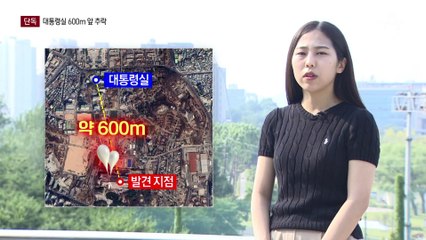 [단독]대통령실 비행금지구역 뚫렸다