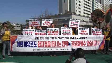 [속보] 여야, 22대 국회 전반기 원 구성 협상 결렬...곧 본회의 / YTN