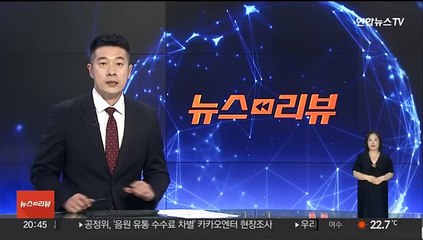 법원, 비밀 문건 포함 이화영 판결문 열람 제한 결정