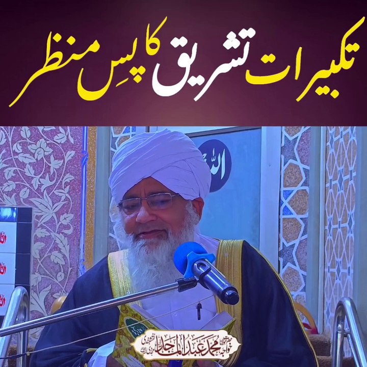 VID-20240609-WA0136
