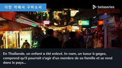 이정재 (FR)