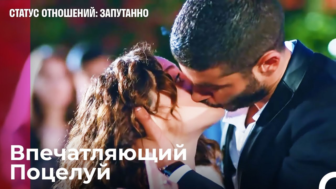 Джан Вцепился в Губы Айшегюль! - Статус отношен...