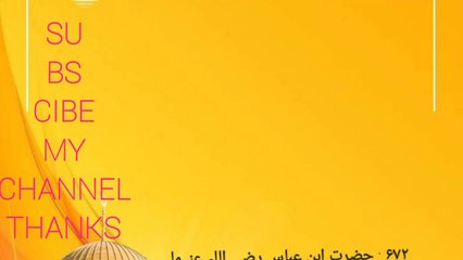 ان آنکھوں کو اگ کچھ نھیں کہے گا