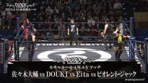 NJPW DESPE-invitacional: Daisuke Sasaki vs DOUKI vs Eita vs Violent Jack