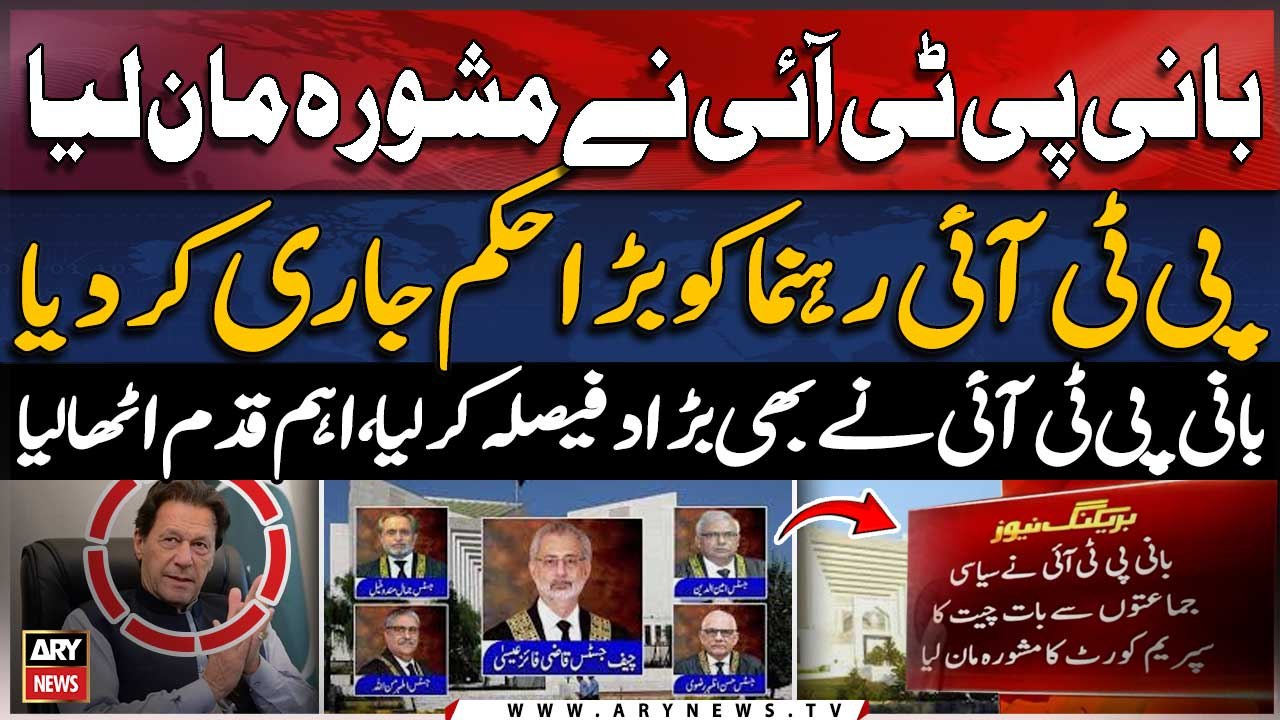 Imran Khan accepted Supreme Court's advice - BREAKING NEWS