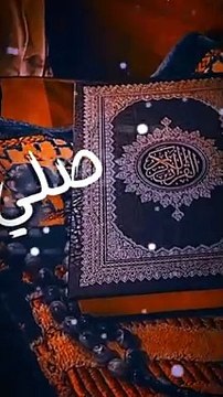 Assalam o Alaika Ya Rasool Allah ❤️