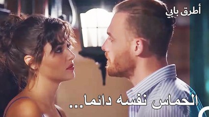 انظري الى عيناي واشعري بما اشعر - مسلسل أطرق بابي