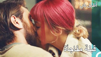 لم تستطع جيرين كبت مشاعرها - انت اطرق بابى الحلقة 91