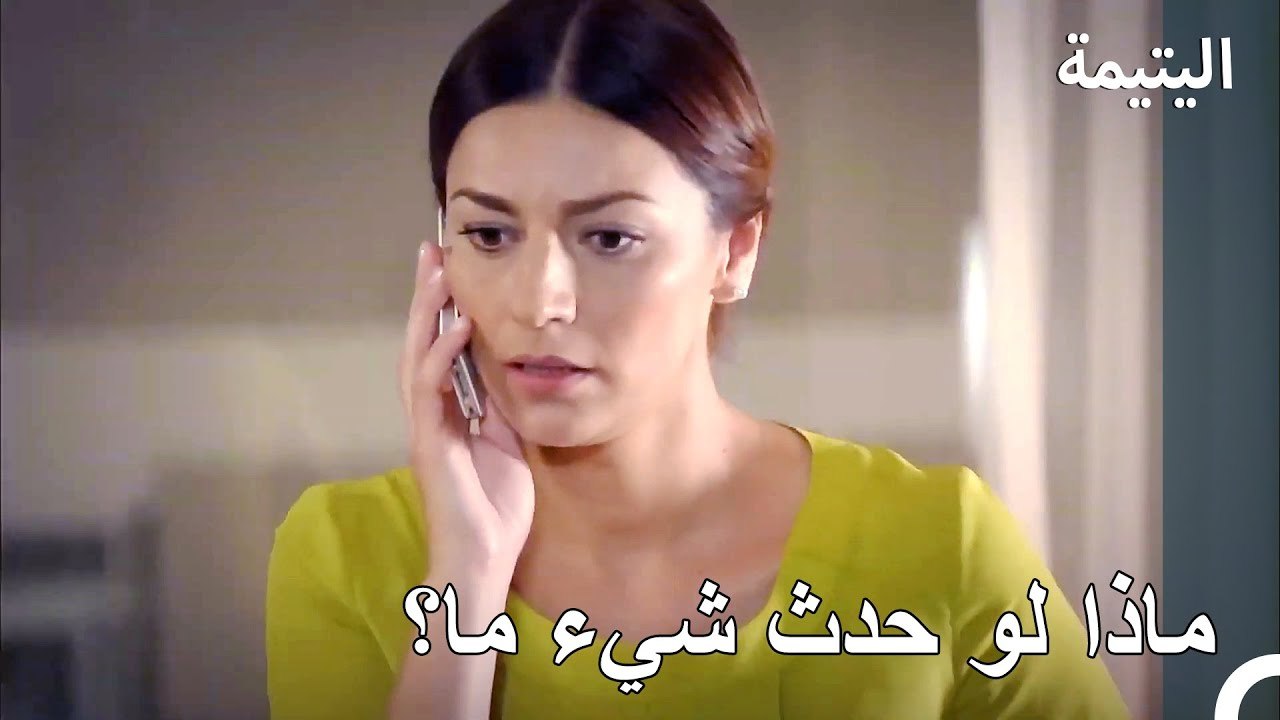 الكل يفكر في سعيد وموازيز - اليتيمة الحلة 40