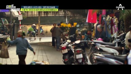 해외로 사랑의 도피 간 남편과 상간녀를 돌려보낼 방법! 제대로 약점 잡힌 상간녀의 형부 ㅋㅋ