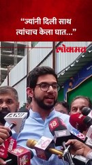 आदित्य ठाकरेंचा शिंदे-भाजपला टोला, काय म्हणाले?