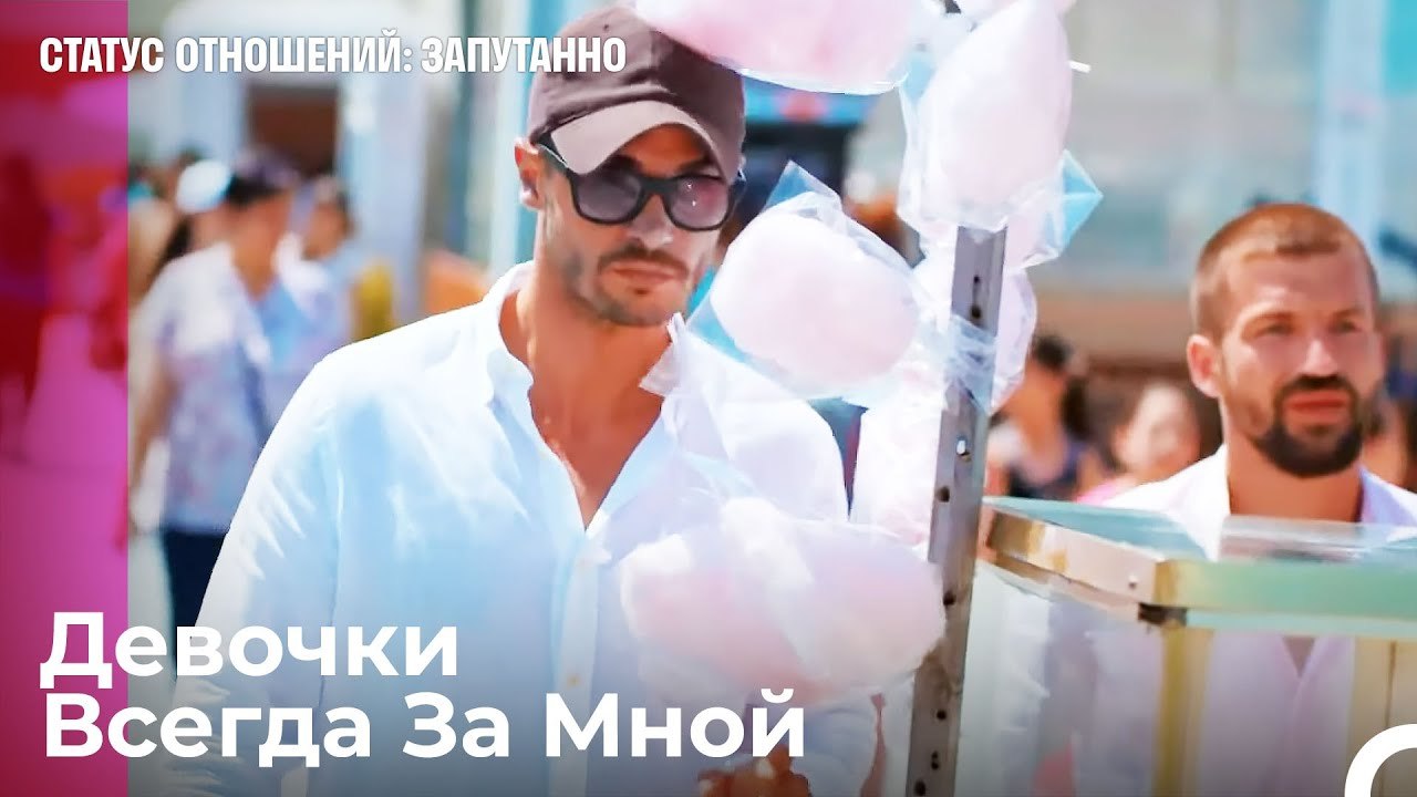 Думают, Что Ты Счастлив, Когда Знаменит - Стату...
