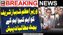 Wazir-e-Azam Shehbaz Shareef Ko MQM Ke Budget Mutalibaat Paish