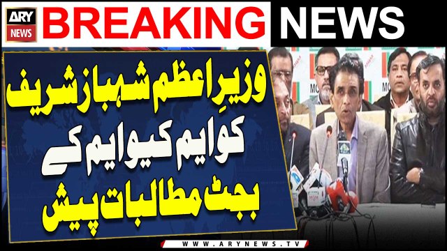 Wazir-e-Azam Shehbaz Shareef Ko MQM Ke Budget Mutalibaat Paish