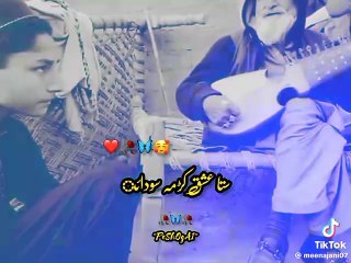 VID-20240609-WA0017