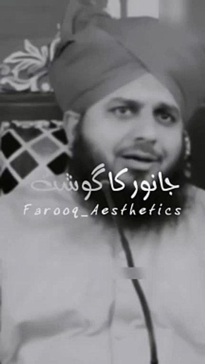 Bayan peer sahib