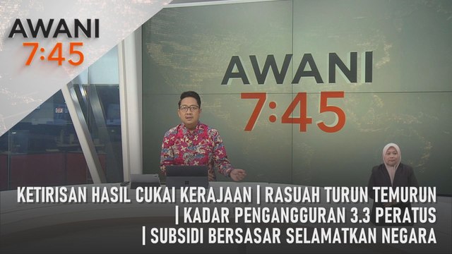 AWANI 7:45 [10/06/2024] – Ketirisan hasil cukai kerajaan | Rasuah turun temurun | Kadar pengangguran 3.3 peratus | Subsidi bersasar selamatkan negara