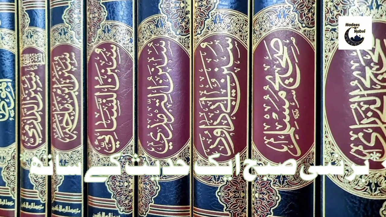 @ Tanveer Ahmed- lr4cz ہر نیئ  صبح ایک حدیث کے ساتھ
